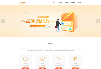 工商服务类案例